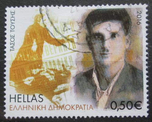 Poštová známka Grécko 2016 Tassos Toussis Mi# 2889