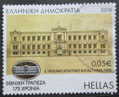 Poštová známka Grécko 2016 Národní banka v Aténách Mi# 2879 