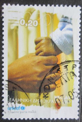 Poštová známka Grécko 2009 UNICEF, práva dìtí Mi# 2533