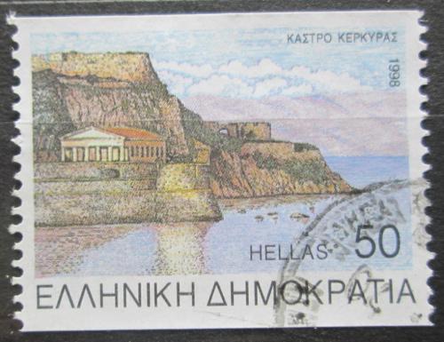 Poštová známka Grécko 1998 Ostrov Korfu Mi# 1982