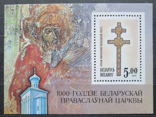 Poštová známka Bielorusko 1992 Ortodoxní kostol, 1000. výroèie Mi# Block 1 A