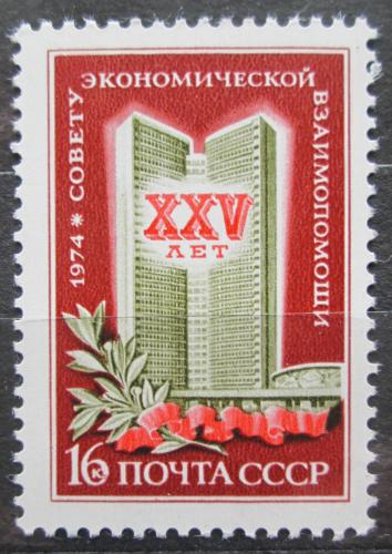 Poštová známka SSSR 1974 RVHP, 25. výroèie Mi# 4205