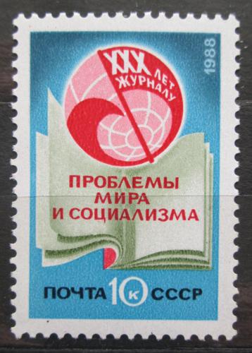 Poštová známka SSSR 1988 Èasopis Problémy míru a socialismu, 30. výroèie Mi# 5867