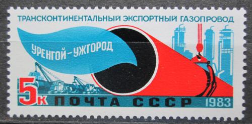 Poštová známka SSSR 1983 Plynovod Urengoj-Užgorod Mi# 5325