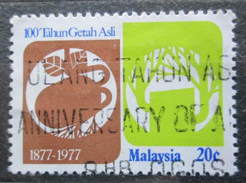 Poštová známka Malajsie 1978 Tìžba kauèuku Mi# 184