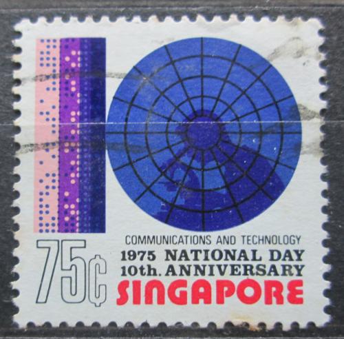 Potov znmka Singapur 1975 Vznik republiky, 10. vroie Mi# 237