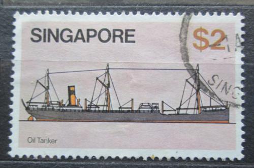 Potov znmka Singapur 1980 Lo Mi# 352 y - zvi obrzok