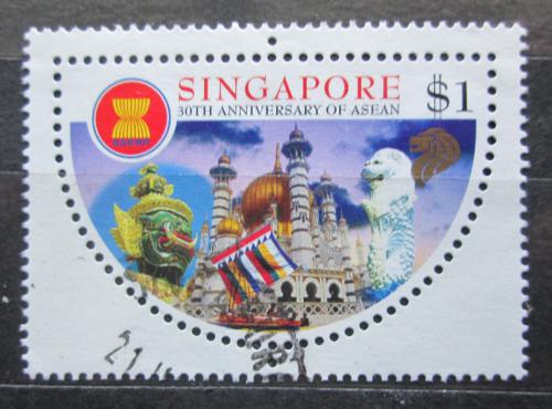 Poštová známka Singapur 1997 Turistické zaujímavosti Mi# 862