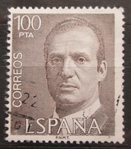 Poštová známka Španielsko 1981 Krá¾ Juan Carlos I. Mi# 2517 x