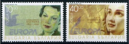 Poštové známky Bulharsko 1996 Európa CEPT, slavné ženy Mi# 4223-24 Kat 4.50€