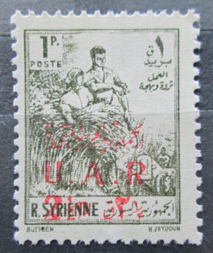 Poštová známka Sýria, UAR 1959 Farmáøi pretlaè Mi# V 47