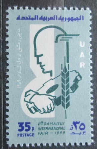 Poštová známka Sýria, UAR 1959 Mezinárodný ve¾trh v Damašku Mi# V 61