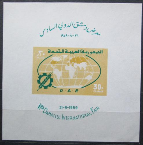 Poštová známka Sýria, UAR 1959 Mezinárodný ve¾trh v Damašku Mi# Block 2