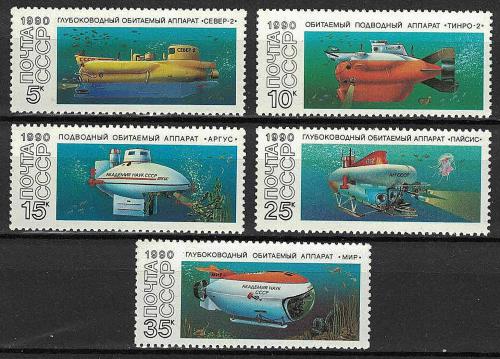 Poštové známky SSSR 1990 Ponorky Mi# 6138-42