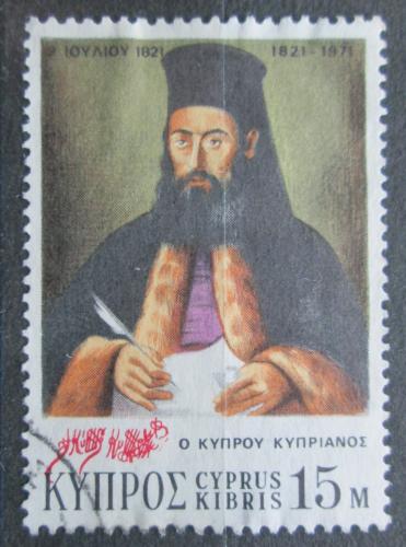 Poštová známka Cyprus 1971 Arcibiskup Cyprusianos Mi# 362
