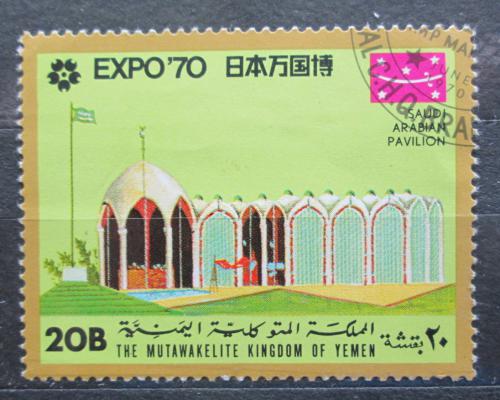 Poštová známka Jemen 1970 EXPO Osaka Mi# E977