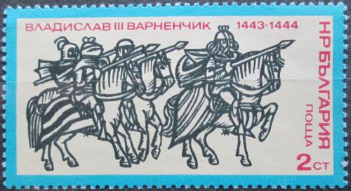 Poštová známka Bulharsko 1975 Bulharské dìjiny Mi# 2443