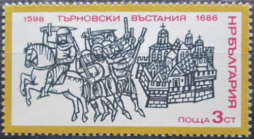 Poštová známka Bulharsko 1975 Bulharské dìjiny Mi# 2444