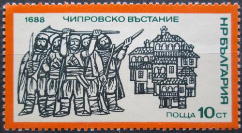 Poštová známka Bulharsko 1975 Bulharské dìjiny Mi# 2445