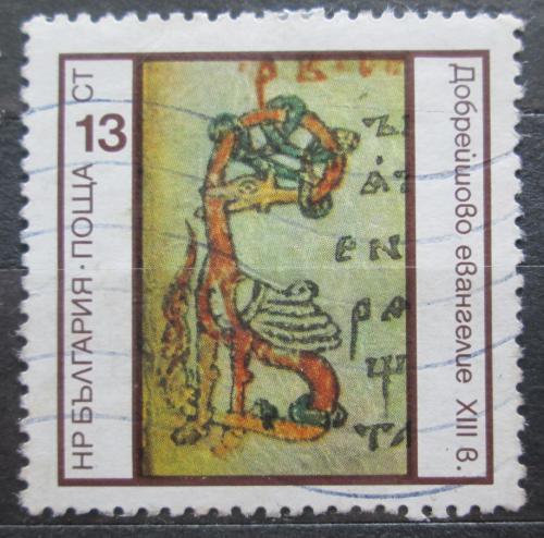 Poštová známka Bulharsko 1975 Starý rukopis Mi# 2428
