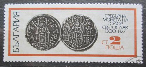 Poštová známka Bulharsko 1970 Støíbrné mince Mi# 2044