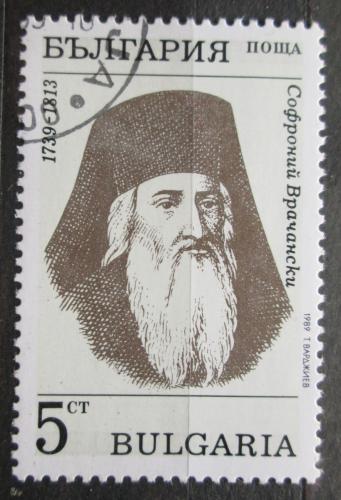 Poštová známka Bulharsko 1989 Sofronij Wratschanski, spisovatel Mi# 3762
