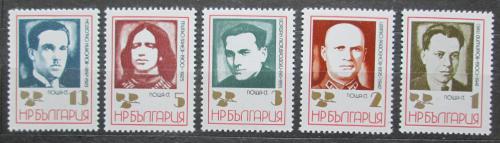 Poštové známky Bulharsko 1972 Osobnosti Mi# 2191-95