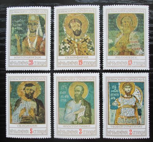 Poštové známky Bulharsko 1976 Fresky Mi# 2529-34
