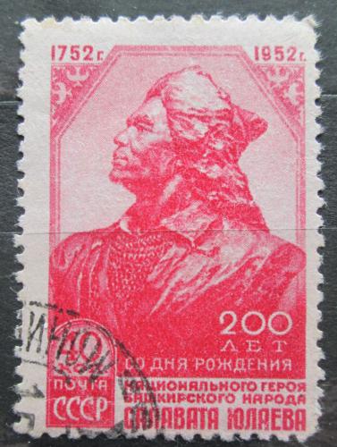 Poštová známka SSSR 1952 Salavat Julajev Mi# 1633