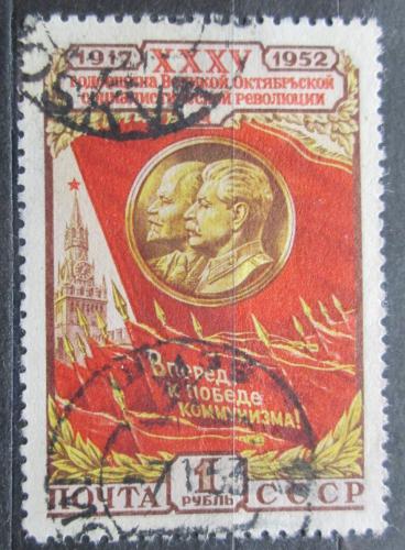 Poštová známka SSSR 1952 VØSR, 35. výroèie Mi# 1647 Kat 11€