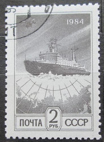 Poštová známka SSSR 1984 Ledoborec Mi# 5428 Kat 4€