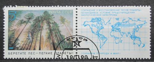 Poštová známka SSSR 1989 Vták v lese Mi# 5921