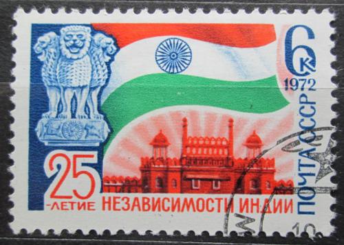 Poštová známka SSSR 1972 Nezávislost India, 25. výroèie Mi# 4031