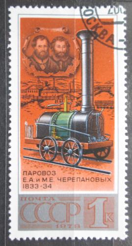 Poštová známka SSSR 1978 Stará parní lokomotíva Mi# 4715