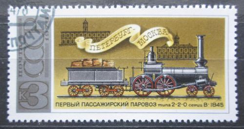Poštová známka SSSR 1978 Stará parní lokomotíva Mi# 4717