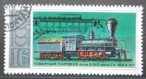 Poštová známka SSSR 1978 Stará parní lokomotíva Mi# 4719