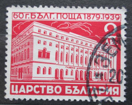 Potov znmka Bulharsko 1939 Pota v Sofii Mi# 359