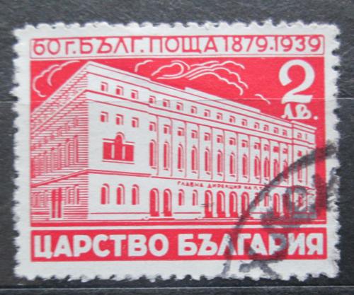 Potovn znmka Bulharsko 1939 Pota v Sofii Mi# 359