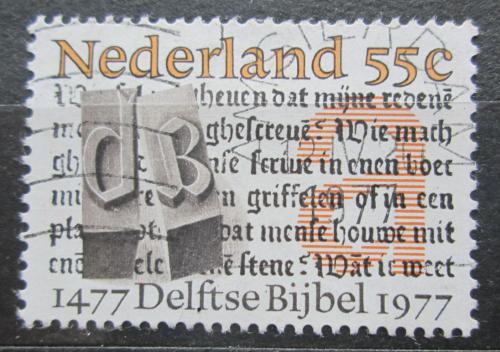 Poštová známka Holandsko 1977 Delfská bible, 500. výroèie Mi# 1095