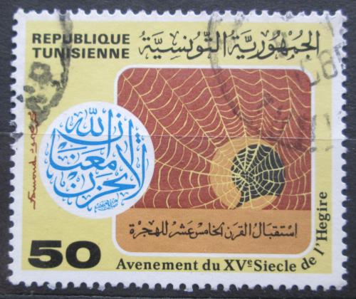 Poštová známka Tunisko 1980 Hidžra Mi# 983