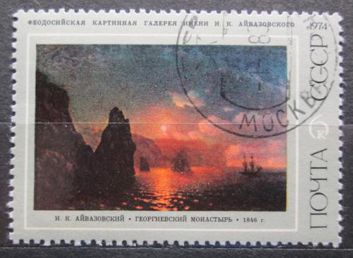 Poštová známka SSSR 1974 Umenie, Ivan Ajvazovskij Mi# 4221