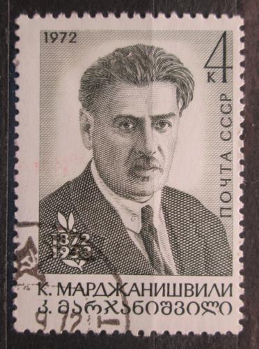 Poštová známka SSSR 1972 Konstantin Mardschanischwili, šachista Mi# 4048