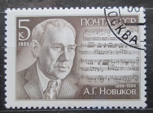 Poštová známka SSSR 1986 Anatolij Novikov, skladatel Mi# 5655