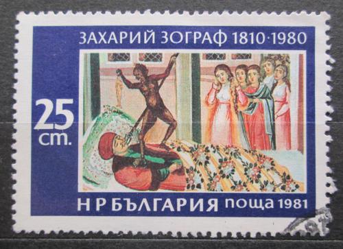 Poštová známka Bulharsko 1981 Umenie, Sacharij Sograf Mi# 2979
