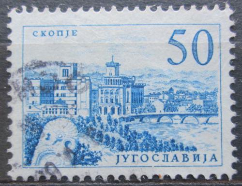 Potov znmka Juhoslvia 1958 Skopje Mi# 863