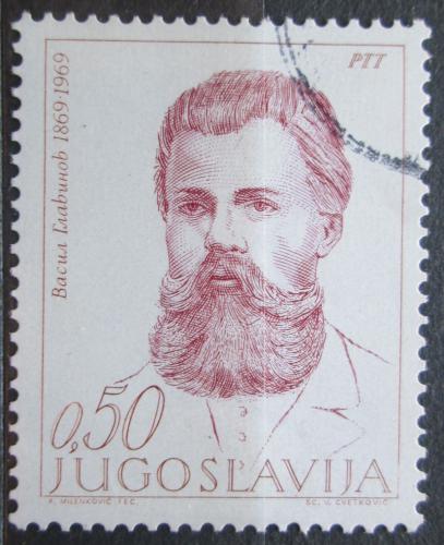 Poštová známka Juhoslávia 1969 Vasil Glavinov Mi# 1329