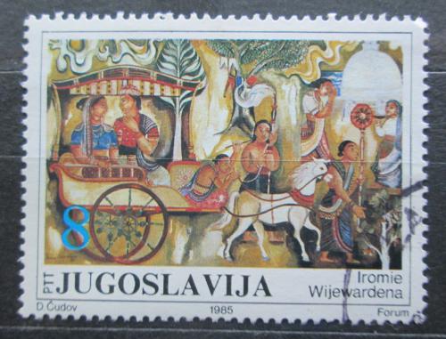 Poštová známka Juhoslávia 1985 Umenie, Iromie Wijewardena Mi# 2132