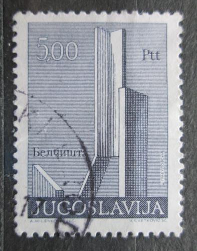 Poštová známka Juhoslávia 1974 Belèišta Mi# 1542