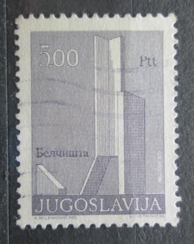 Poštová známkaJuhoslávia 1974 Belèišta Mi# 1542