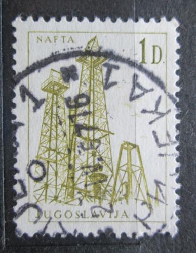 Poštová známka Juhoslávia 1966 Vrtací vìže Mi# 1172